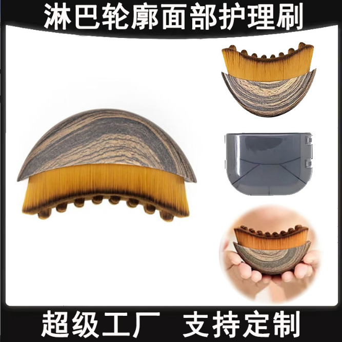 鹤壁化妆刷